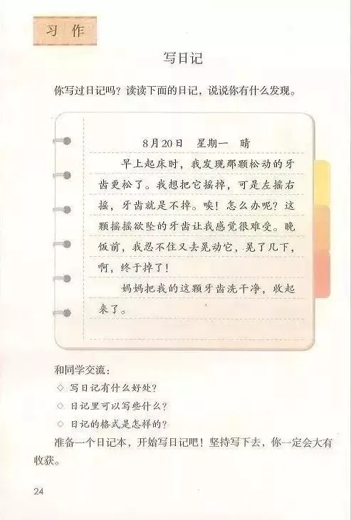 篮球训练新闻稿_0